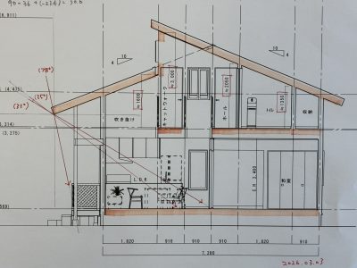 設計相談会 | その他
